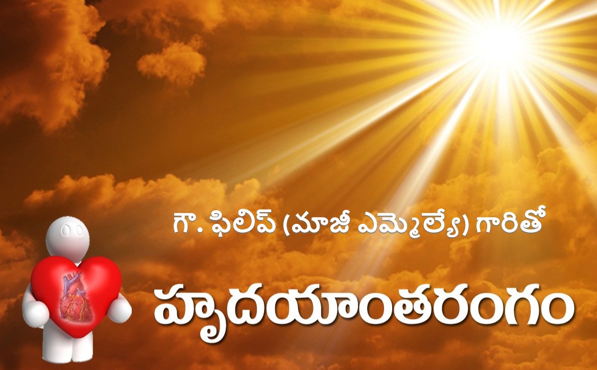 M.L.A. PHILIP.C. TOCHER GARU